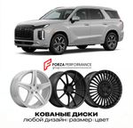 КОВАНЫЕ ДИСКИ для Hyundai Palisade I Рестайлинг 2022-2026