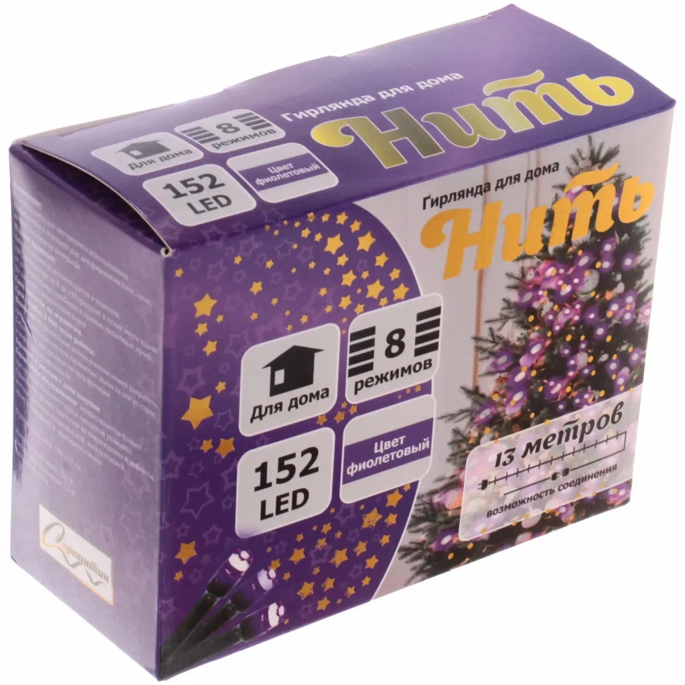 Гирлянда для дома 13м 152 лампы LED зеленый.пров.,8 реж, IP-20, Фиолетовый (возможность соединения)
