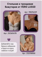 Бусы жемчуг с подвеской длинные