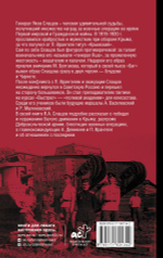 Белый Крым
