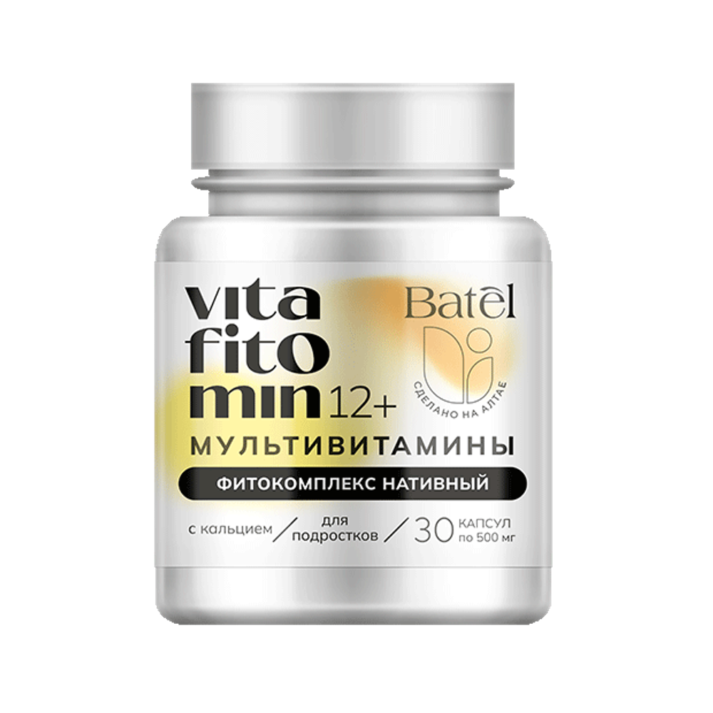 Мультивитамины для подростков с кальцием