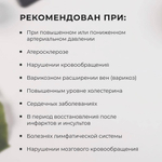 Пептидный комплекс сублингвальный Кронорекс. Аналог Везуген сублингвал.