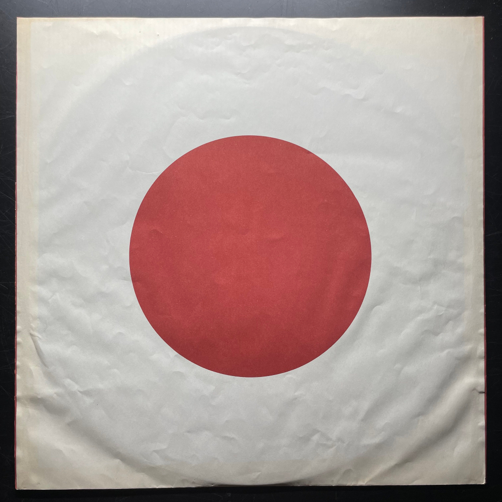 Lennon / Plastic Ono Band ‎– Shaved Fish (Япония 1980г.)