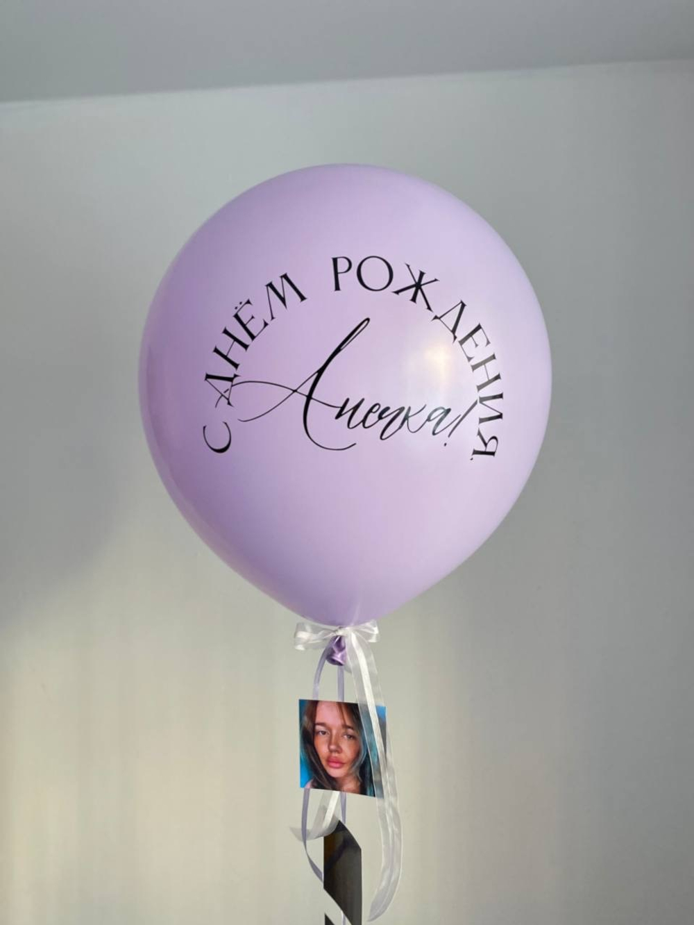 Фотобокс, вылетающий шар с фотографиями №2247