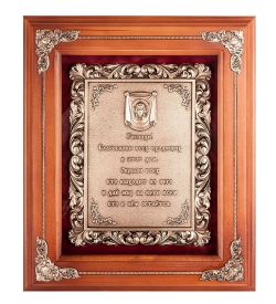 GAEM Art ПК-134 Панно «Спас Нерукотворный» 29х33