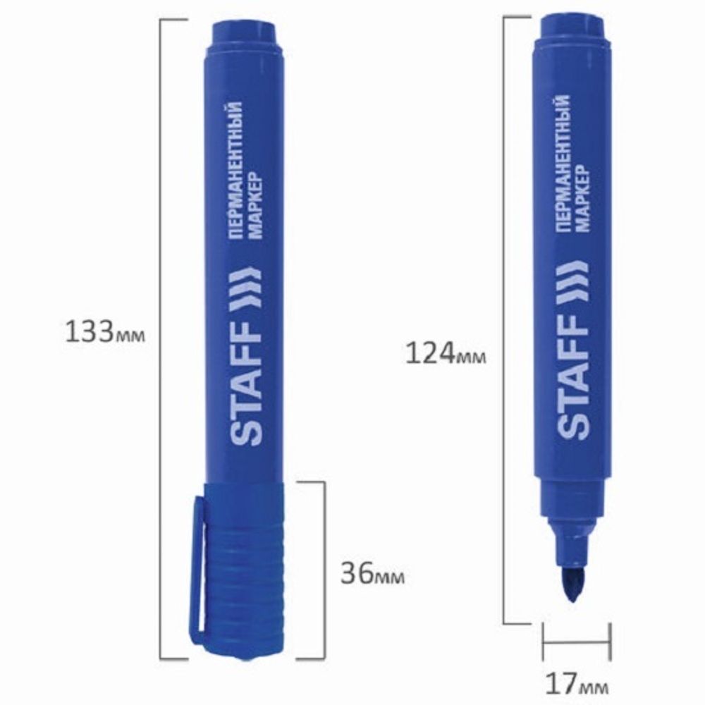 Маркер перманентный 2.5мм, Staff эконом, синий