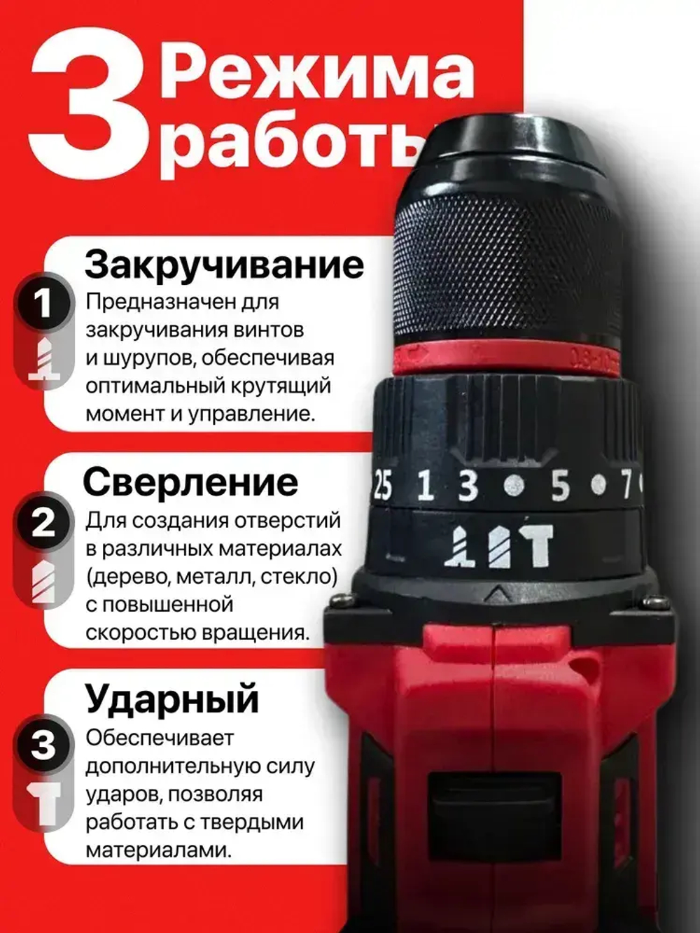 Шуруповерт аккумуляторный бесщеточный ударный дрель DEFL 21В, в кейсе, 2 АКБ 2 а/ч, многофункциональный 60 H/M для сверления, долбления, закручивания, шуруповерт для метала, красный