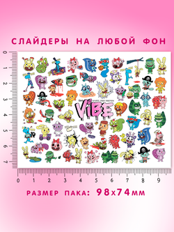Хеппи три френдс 064