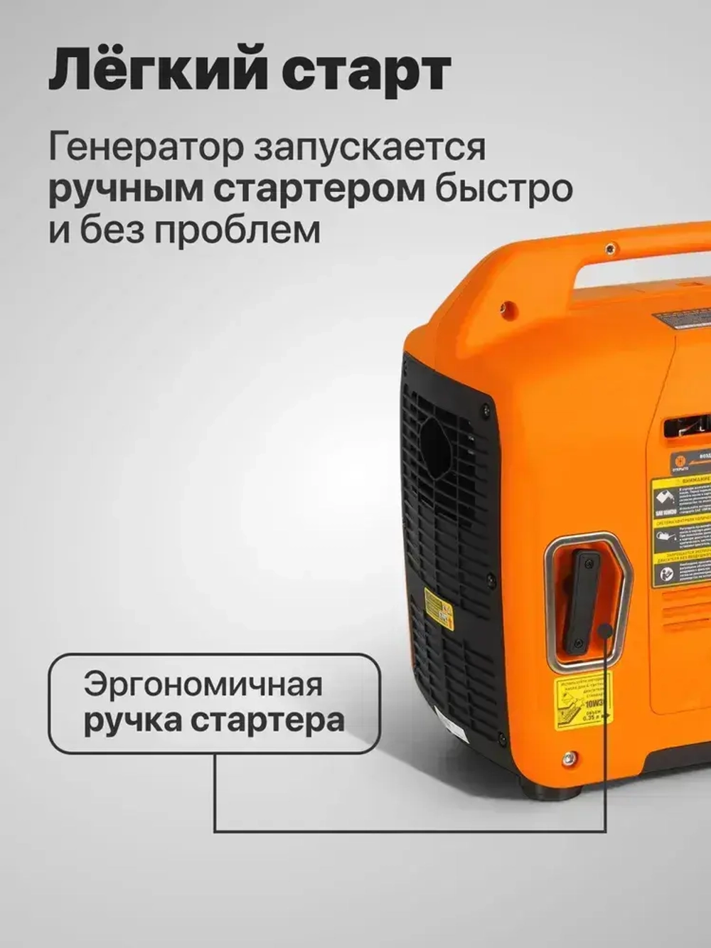 Генератор бензиновый инверторный CARVER PPG -1400IS (1.4 кВт, бак 2.5 л, ручной стартер, цифровой дисплей, порт USB 3.0, Type-C) / бензогенератор / резервный источник питания