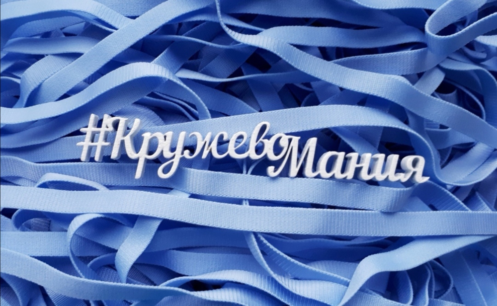 _Бретелечная резинка без фестонов, 10мм, голубая мечта, (Арт:  BR640/10-036),м