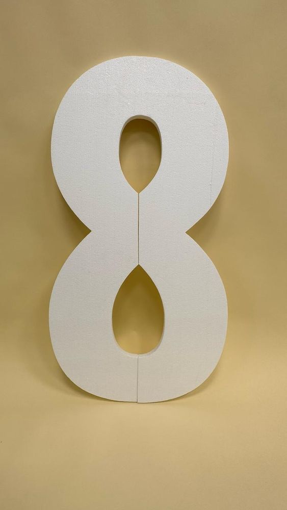 Основа из пенопласта &quot;Цифра 8&quot; толщина 2 см, h - 92 см