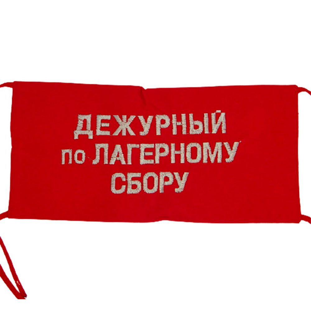 Повязка на рукав красная Дневальный по батальону