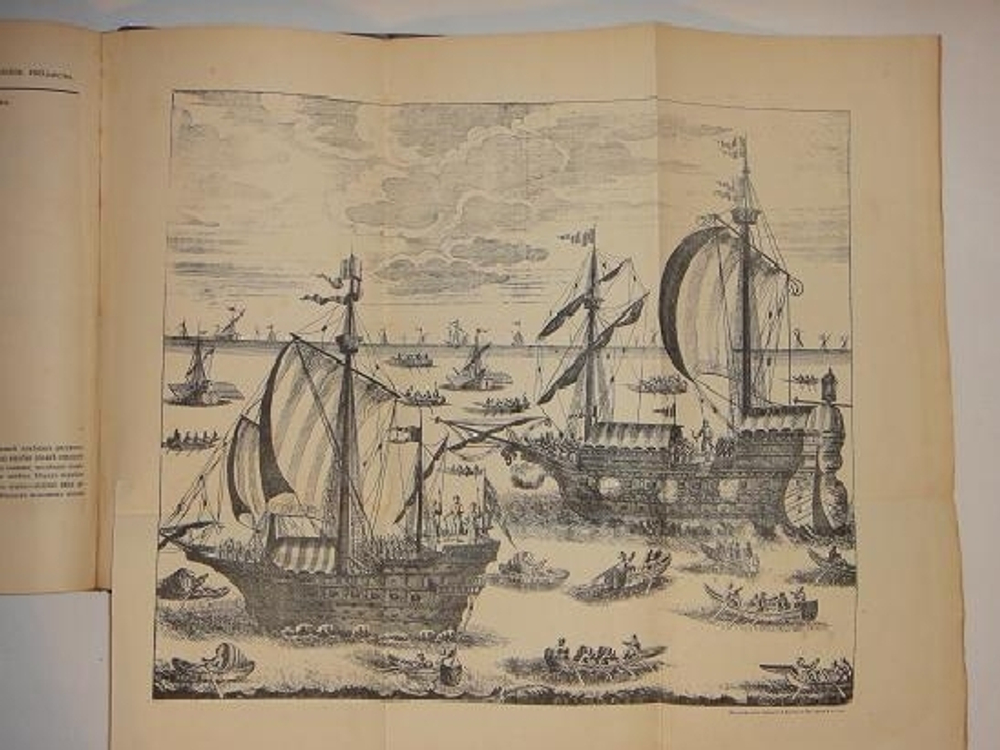 Дневник поездки в Московское государство Игнатия Христофора Гвариента, посла Императора Леопольда I к Царю и Великому князю московскому, Петру Первому, в 1698 году, ведённый секретарём посольства Иоанном Георгом Корбом"