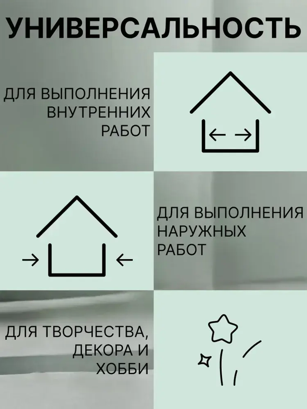 Универсальный колер GOL №60 Тёмно-зелёный, колеровочная паста для изменения цвета краски, шпаклёвки, лака на стенах, фасаде