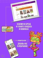 Юбка на резинке для девочки "Мини"