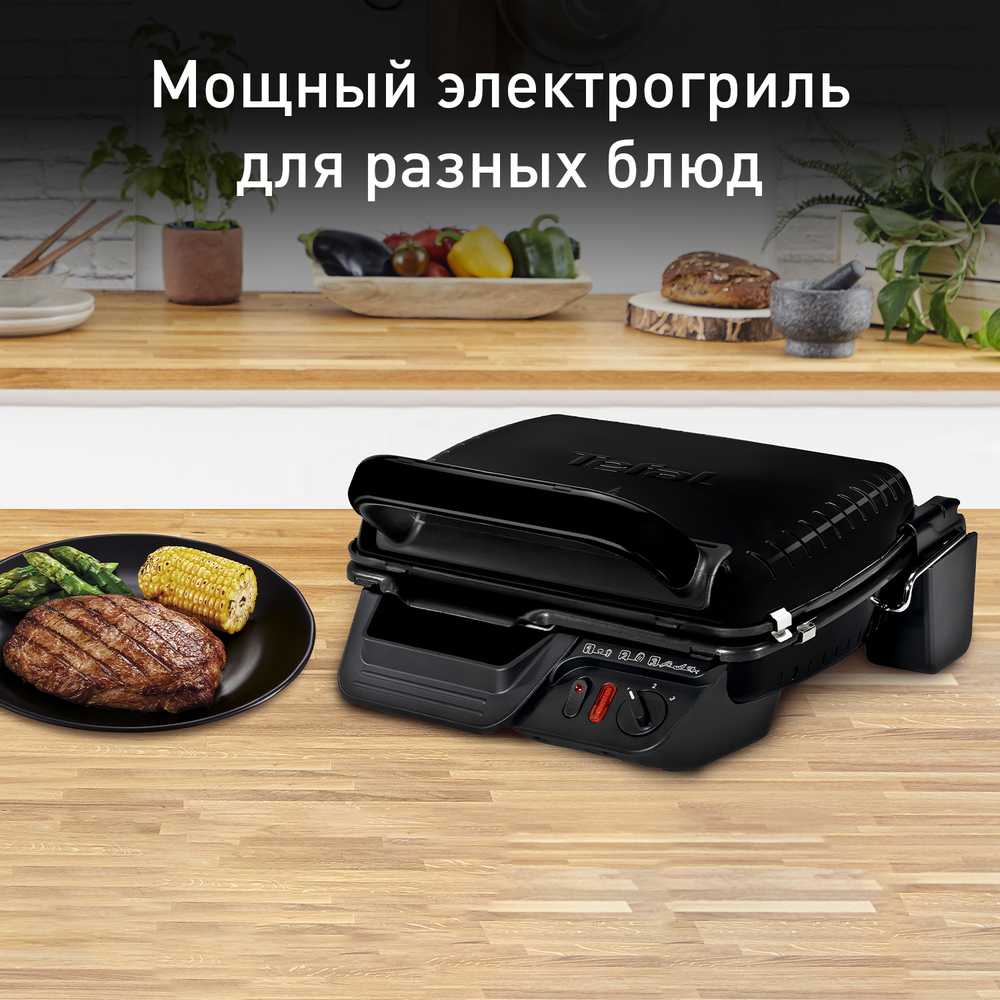 Электрогриль Tefal Ultra Compact GC305816