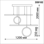 359182 OVER NT23 314 белый Светильник подвесной диммируемый, в комплекте пульт ДУ IP20 LED 4000К 116W 220V ONDO