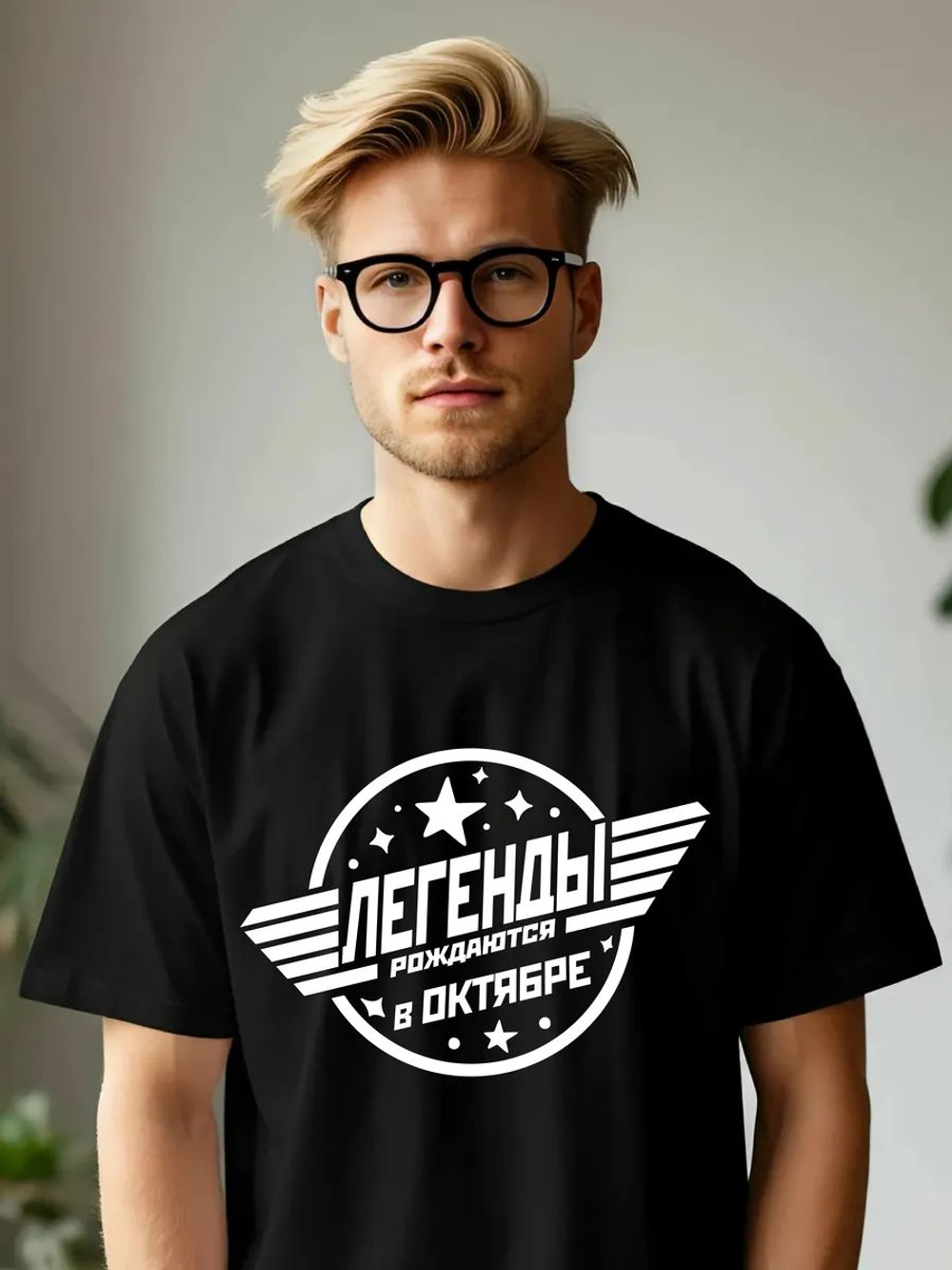 Футболка Легенды рождаются в июле