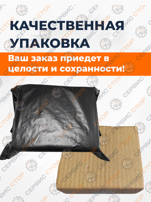 Карбюратор 177F с электроклапаном