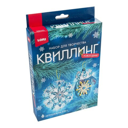 Квиллинг "Красивая зима" игрушка на ёлку