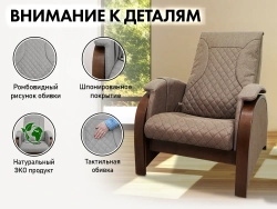 Кресло-качалка (маятник) с массажем FUJIMO BALANCE 2 F2004 TOF Шоколад