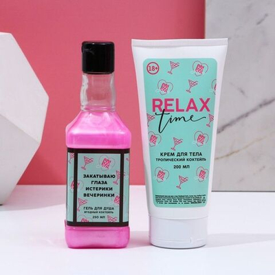 Подарочный женский набор Relax Time
