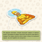 Нашивка на одежду, патч, шеврон на липучке "Бойтесь гнева" 6х9 см