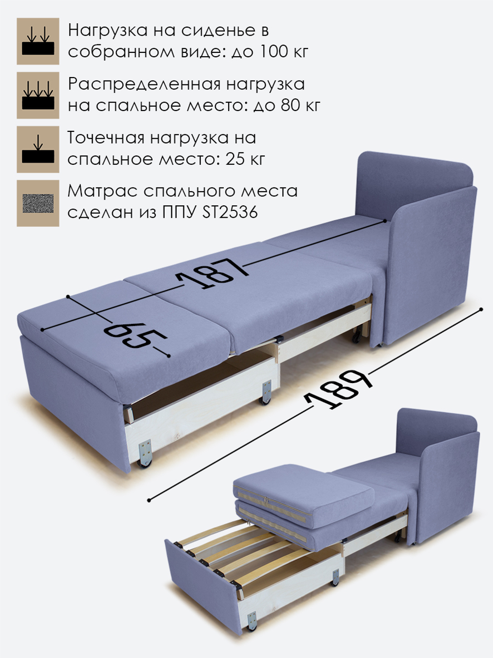 Кресло-кровать "Миник" с левым подлокотником, под левую руку