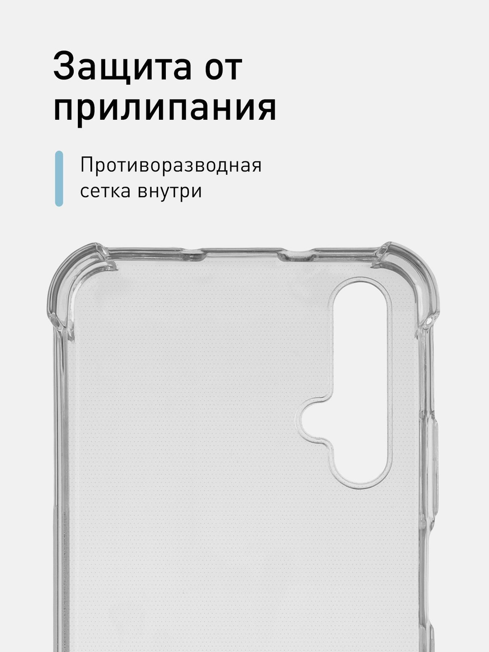 Чехол ROSCO для Honor 20;Huawei nova 5T оптом (арт. HW-H20-HARD-TPU-TRANSPARENT)