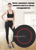 Каркасный батут, с П-образной ручкой, диаметр 4 фт, черный