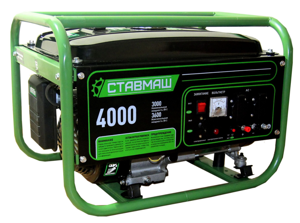 Генератор Ставмаш 4000