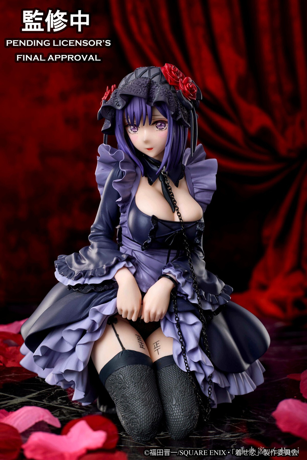 Kitagawa Marin