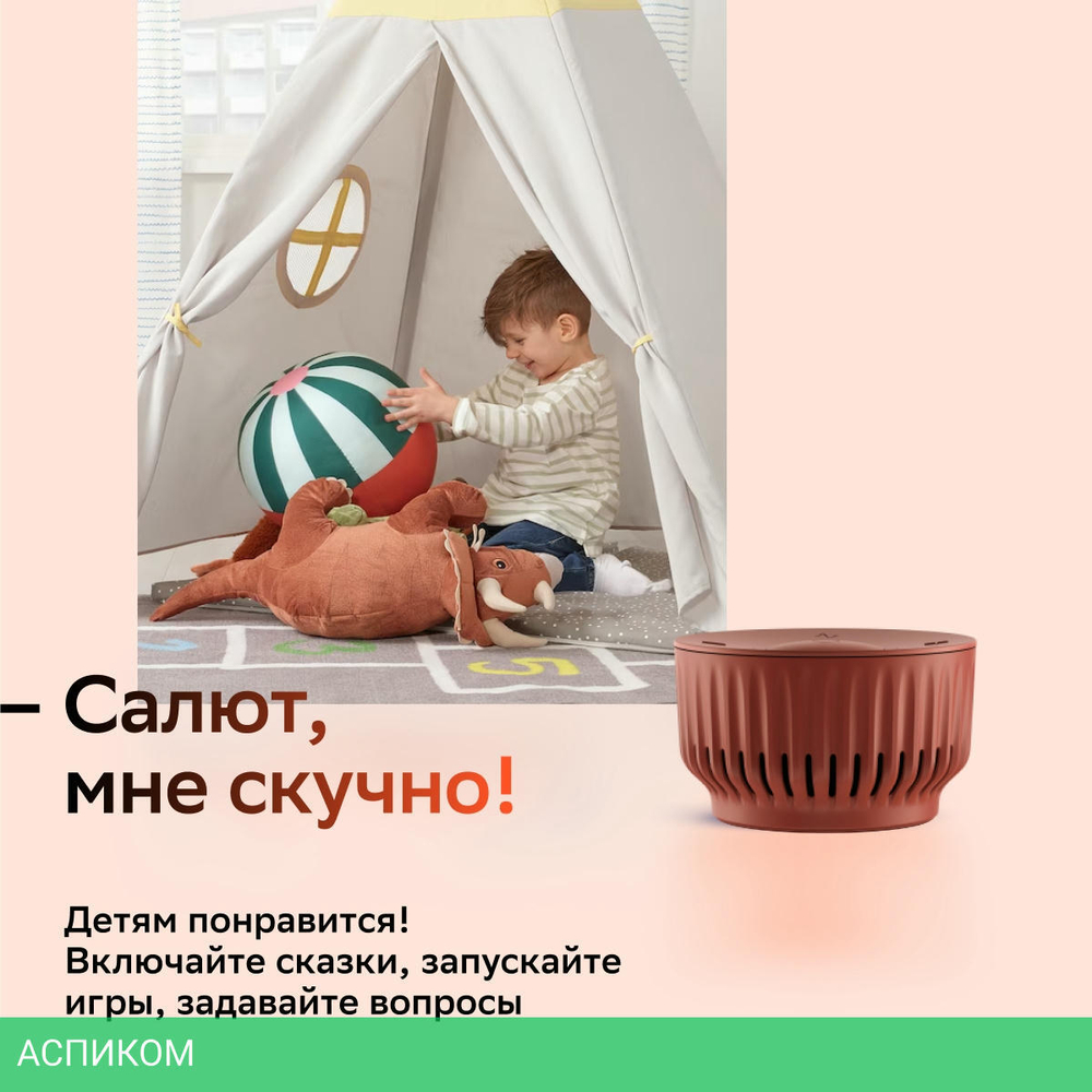 Умная колонка Sber Boom Mini красный (SBDV-00095)
