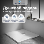 Душевой поддон квадрат STONE TRAY-W (900x900)
