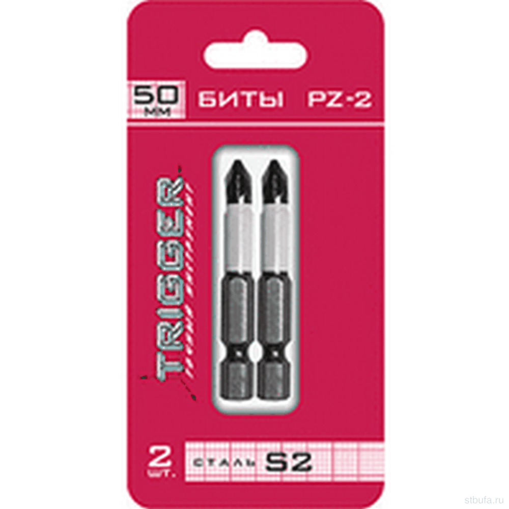 Биты Триггер ПРОФИ РZ-2 50 мм,блистер уп. цена за 2 шт 84967