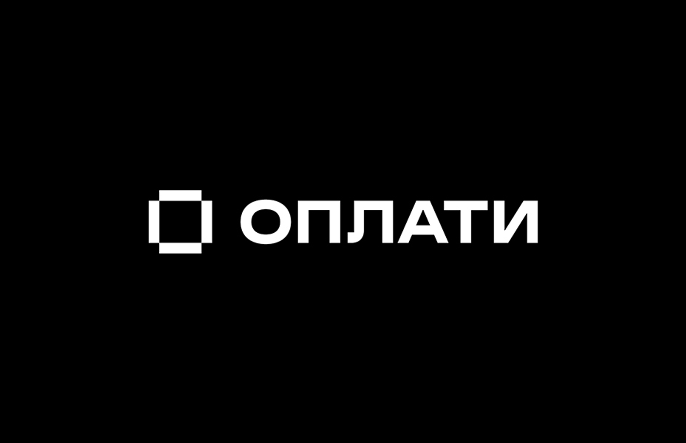Выбирай и "Оплати".
