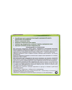 Капли дерматологические для кожи и шерсти АВЗ FitoDoc для собак крупных пород 4шт по 1,8мл