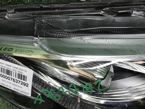Фара правая Haval Jolion (2021-н.в.) LED