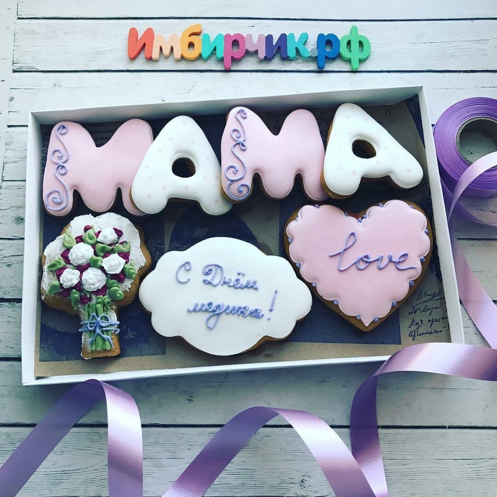 Имбирные пряники Мама