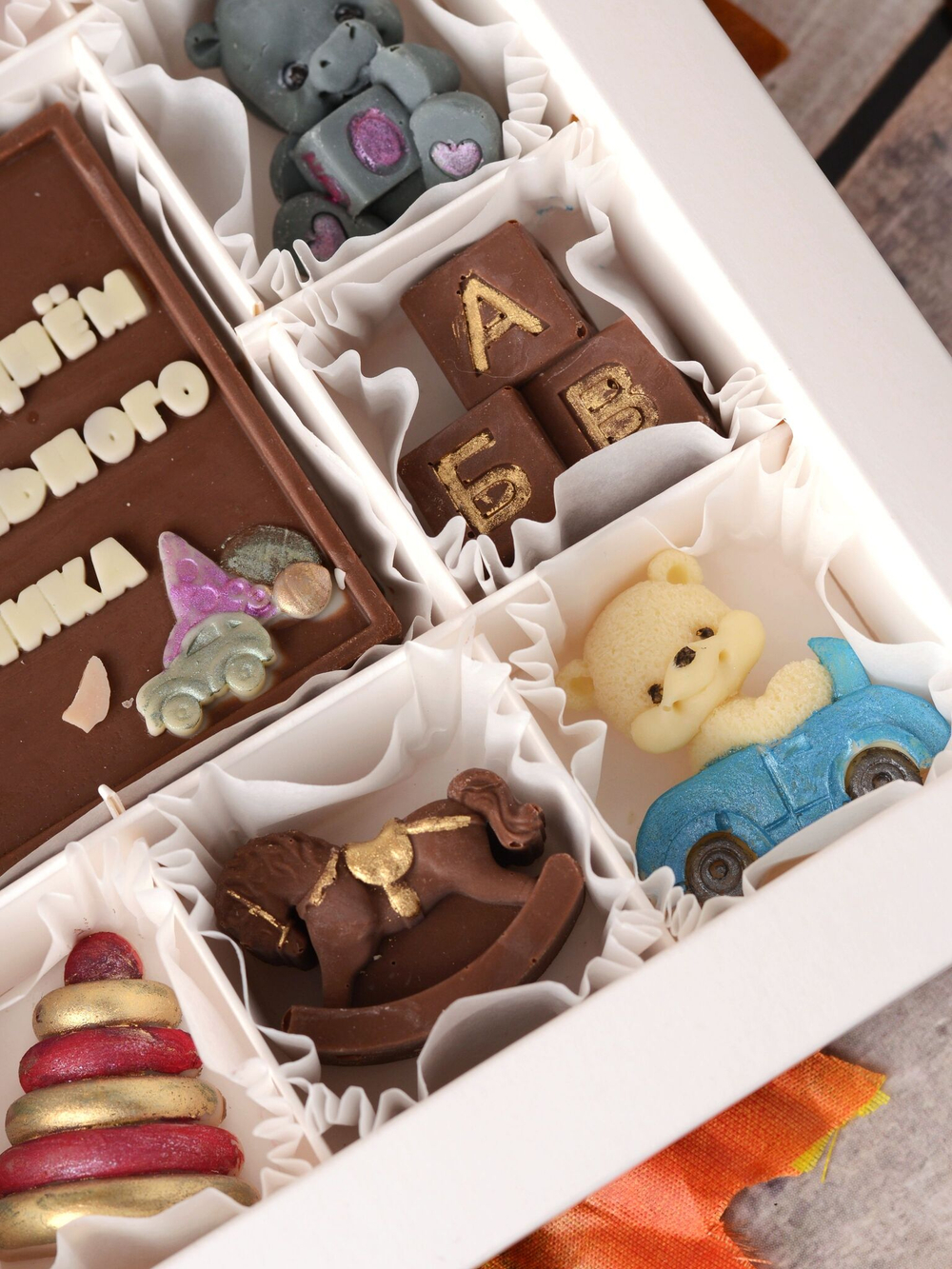 Набор шоколада "С днём дошкольного работника" #3