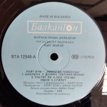 Kate Bush / Never For Ever (LP)