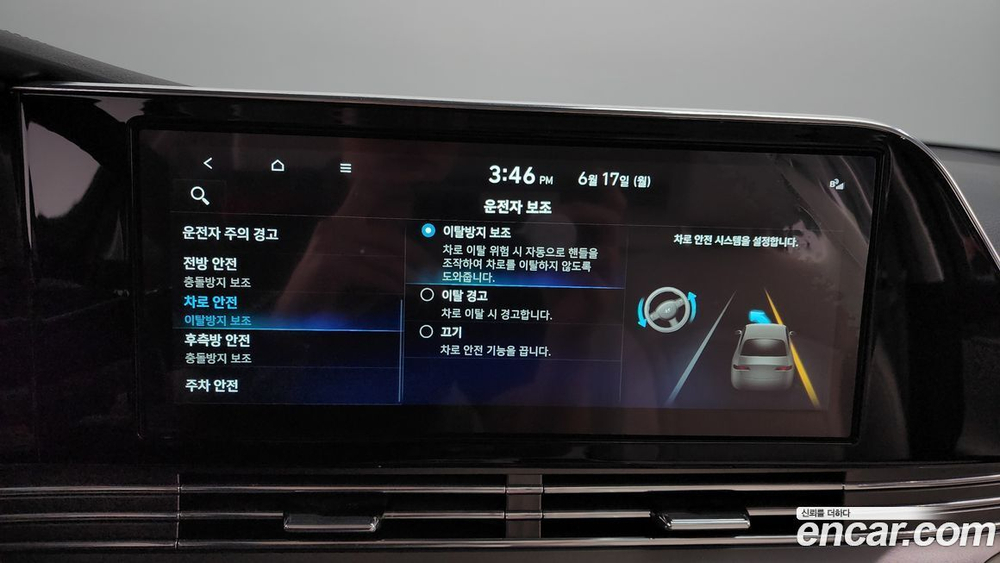 Hyundai The New Grandeur (Azera) IG Hybrid LeBlanc (07.2022)