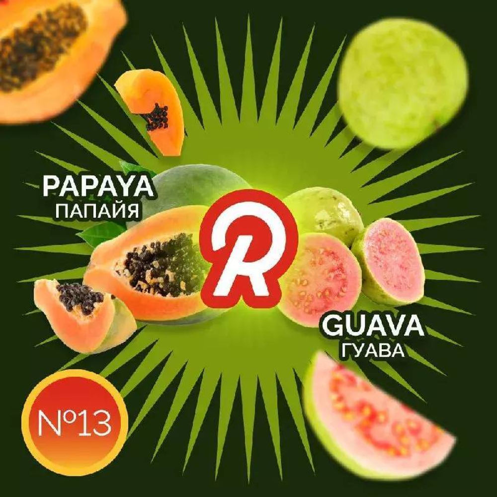 Ready - №13 Papaya Guava (100г)