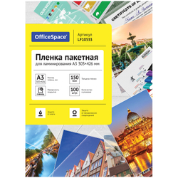 Пленка пакетная для ламинирования Officespace 150мкм 100шт, 303х426мм, глянцевая, LF10533