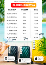 Ручная кладь Bon-Voyage Model Y, Бежевый, XS