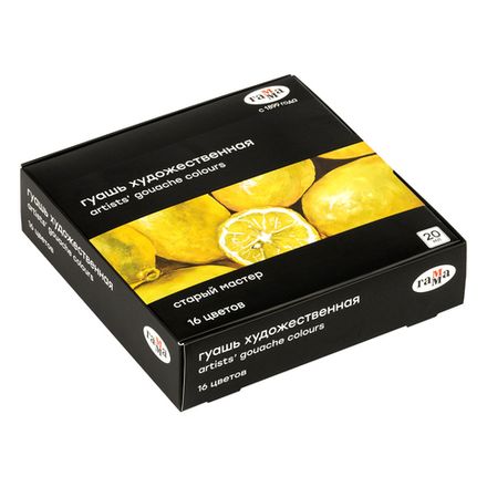 Гуашь художественная 16 цветов по 20мл, Гамма Старый мастер