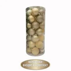 Набор пластиковых шаров Калейдоскоп 60 мм., золото, 35 шт., Christmas DeLuxe (89287)