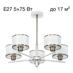 Citilux ALTON CL421252 Люстра на штанге с абажурами Белая