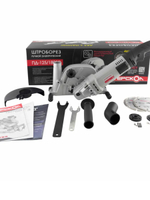 Система профессиональной бетонообработки 2 в 1: бороздодел (штроборез) + угловая шлифовальная машина ИНТЕРСКОЛ ПД-125/1800Э + УШМ-150/1800Э