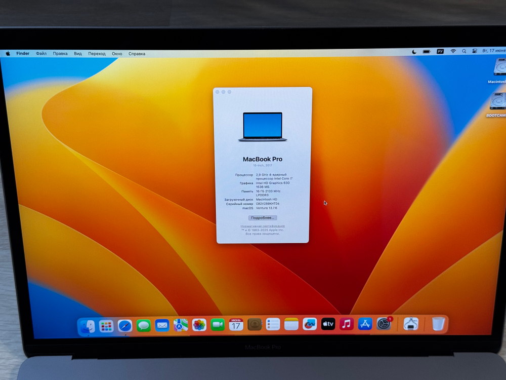 Apple MacBook Pro 15, 2017 Space Gray, Touch Bar